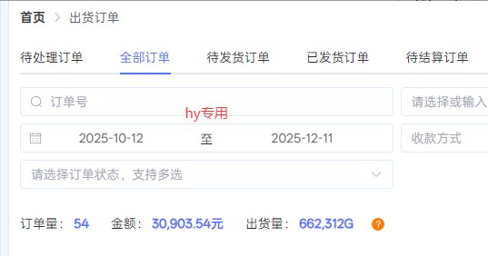 图片[3]-【副业首选】三款游戏全自动搬砖，日入 1000+，长久稳定项目！-网创风向标