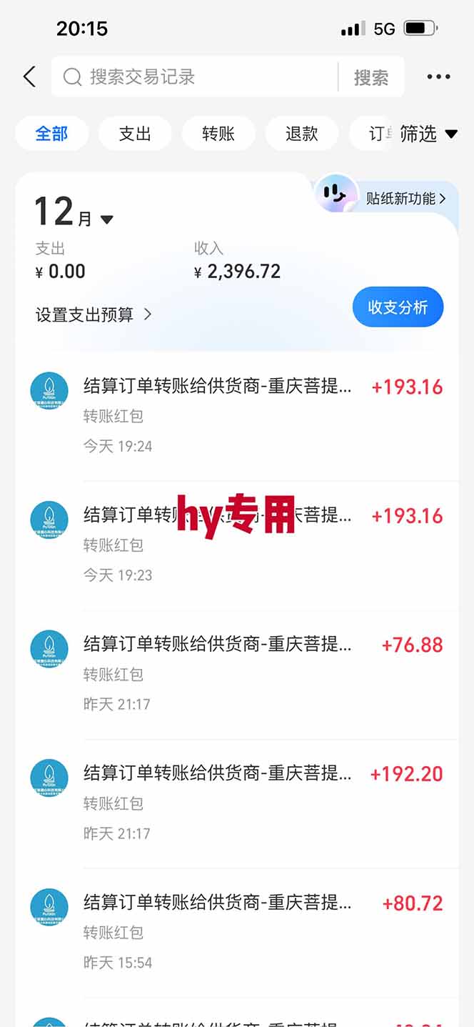 图片[2]-【副业首选】三款游戏全自动搬砖，日入 1000+，长久稳定项目！-网创风向标