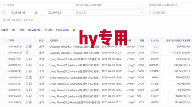 图片[1]-【推荐】三款游戏自动挖金项目，日入千元，永不失业的副业！-网创风向标