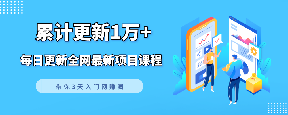 全网VIP课程 无损下载~-opc资源站