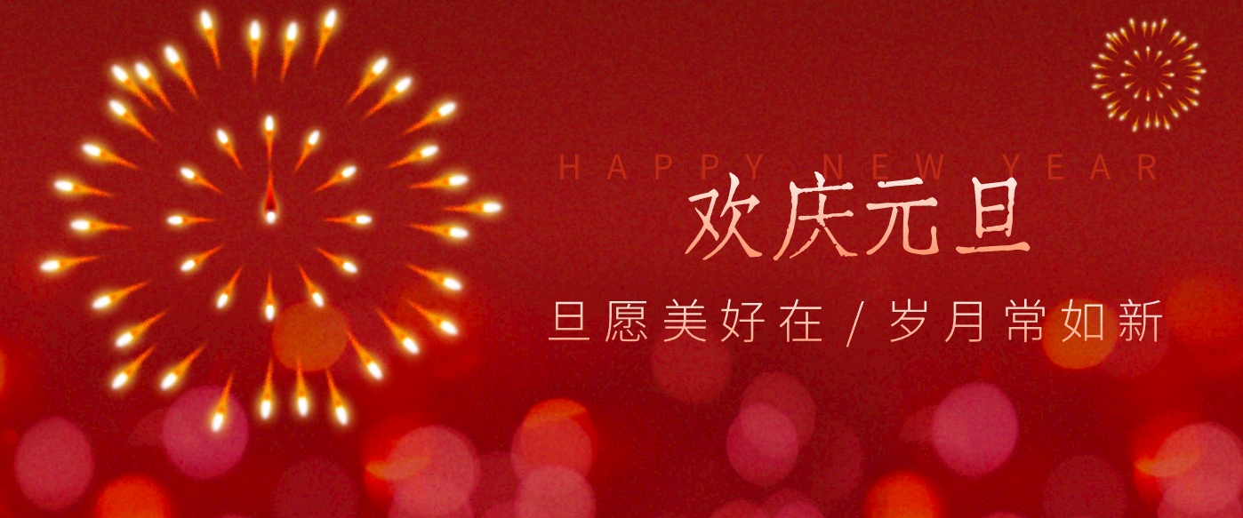 每年新年必火的红利项目，视频号祝福类视频玩法，多种变现月入万元！-网创风向标