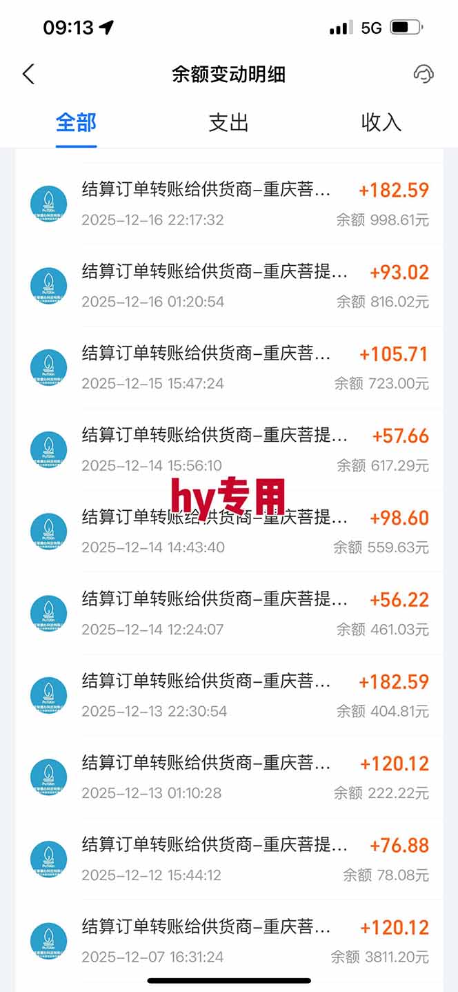 图片[4]-【副业首选】三款游戏全自动搬砖，日入 1000+，长久稳定项目！-网创风向标