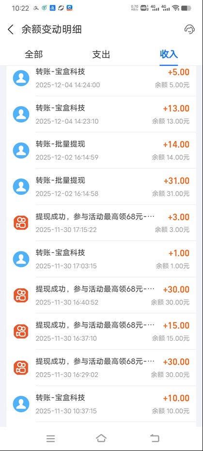 图片[3]-工作室必备手机自动搬砖单机20+，多平台海量任务持续更新【2026源头首发】-网创风向标