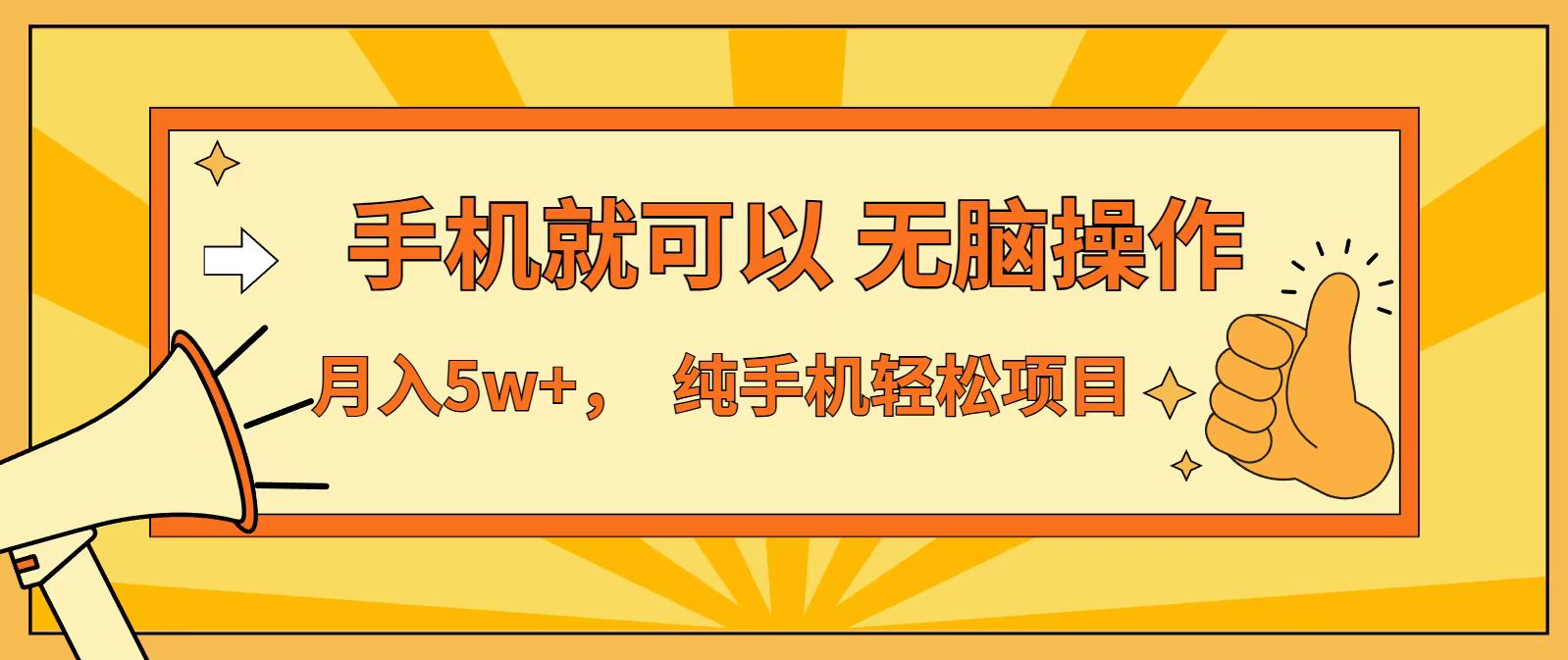 七天赚了1.6w，真正实现管道收益，最前最后最大的红利期-网创风向标