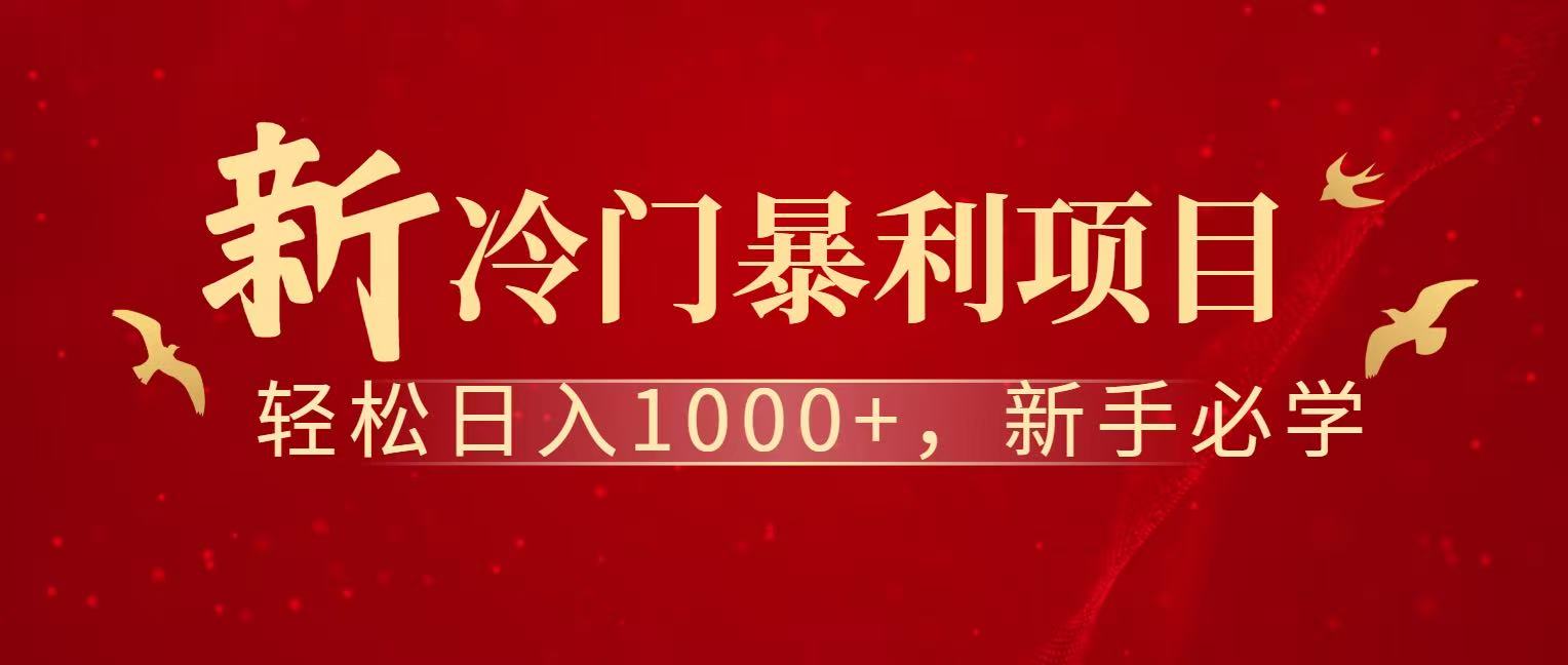 七天赚了1.6w，真正实现管道收益-网创风向标