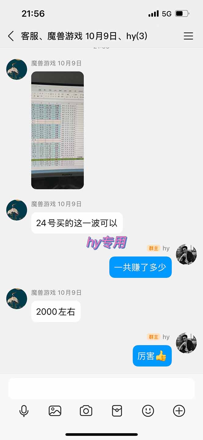 图片[1]-多款游戏搬砖全自动变现项目，日入千元，独家技术，可矩阵，长期稳定！-网创风向标
